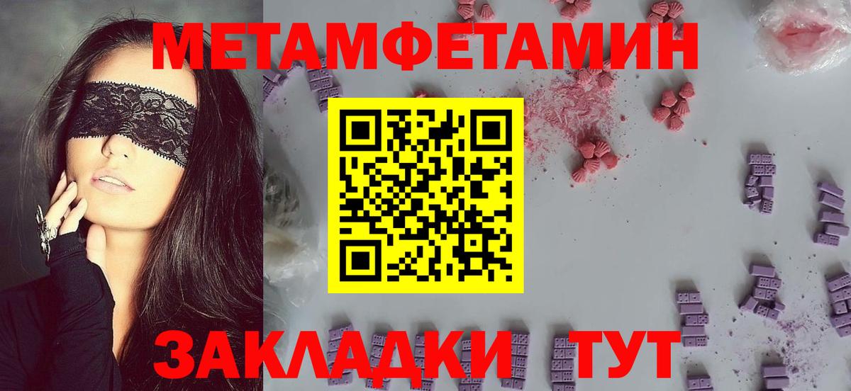 АМФ 98%  Вход с VPN  Урюпинск 