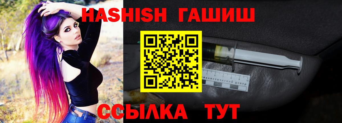 Гашиш индика сатива Урюпинск