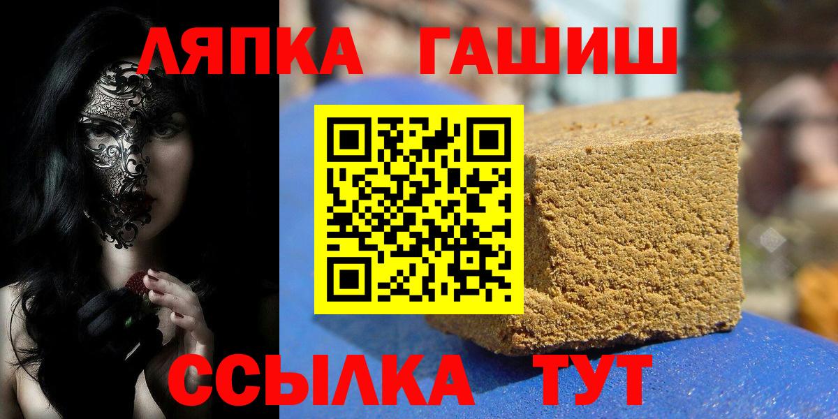 ГАШИШ VHQ  Гашиш хэш  Вход с VPN  Урюпинск 