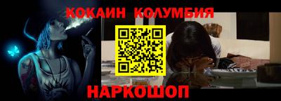 ПСИЛОЦИБИНОВЫЕ ГРИБЫ Нальчик