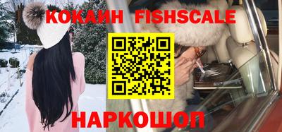 кристаллы Наро-Фоминск