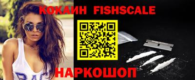 кристаллы Наро-Фоминск