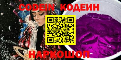 кристаллы Наро-Фоминск