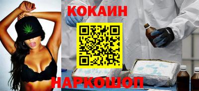 кристаллы Наро-Фоминск