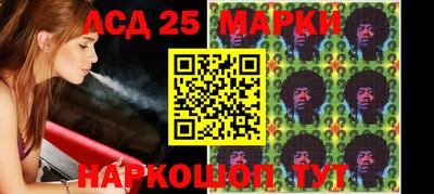 ПСИЛОЦИБИНОВЫЕ ГРИБЫ Нальчик