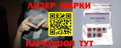гашик Нарткала