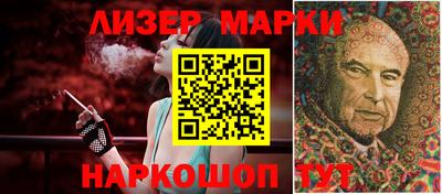 кристаллы Наро-Фоминск