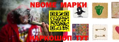гашик Нарткала