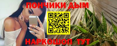 кристаллы Наро-Фоминск