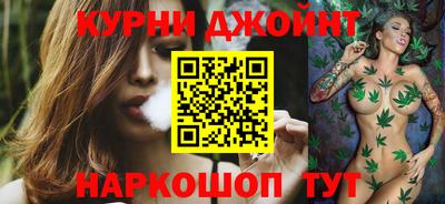кристаллы Наро-Фоминск