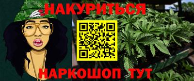 кристаллы Наро-Фоминск