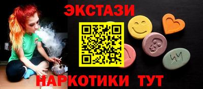 кристаллы Наро-Фоминск