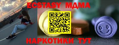 кристаллы Наро-Фоминск