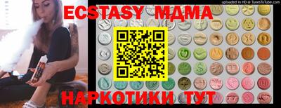 кристаллы Наро-Фоминск