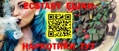 ПСИЛОЦИБИНОВЫЕ ГРИБЫ Нальчик