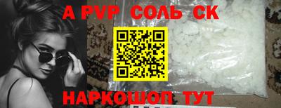 ПСИЛОЦИБИНОВЫЕ ГРИБЫ Нальчик