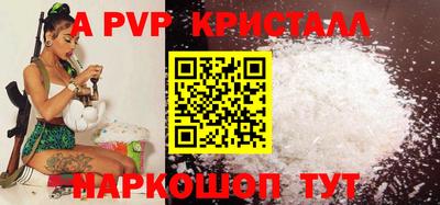 ПСИЛОЦИБИНОВЫЕ ГРИБЫ Нальчик