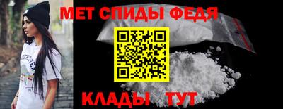 кристаллы Наро-Фоминск