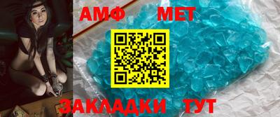 кристаллы Наро-Фоминск
