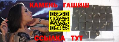 кристаллы Наро-Фоминск