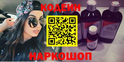 кристаллы Наро-Фоминск