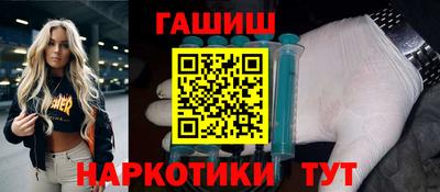 ПСИЛОЦИБИНОВЫЕ ГРИБЫ Нальчик