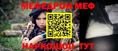ПСИЛОЦИБИНОВЫЕ ГРИБЫ Нальчик