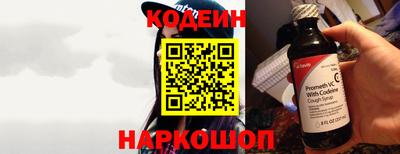 кристаллы Наро-Фоминск