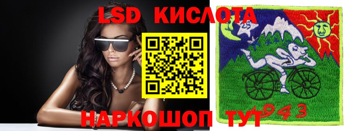ЛСД экстази ecstasy Урюпинск
