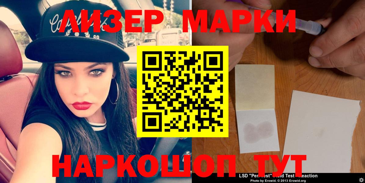 Урюпинск  ЛСД экстази ecstasy  Лсд 25 экстази кислота  Вход с VPN 