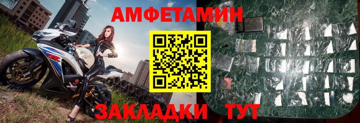 Первитин Декстрометамфетамин 99.9% Урюпинск