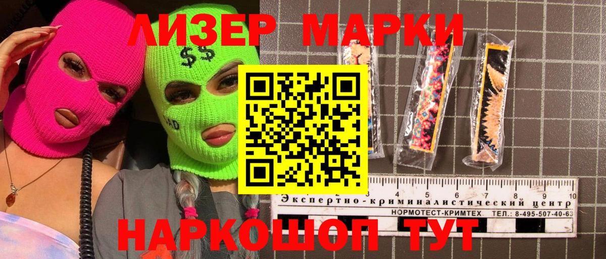 Марки 25I-NBOMe 1,5мг Урюпинск