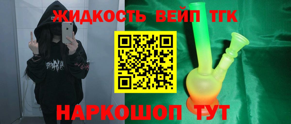 Дистиллят ТГК Wax Урюпинск
