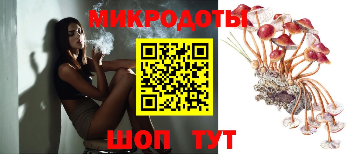 Псилоцибиновые грибы Magic Shrooms Урюпинск