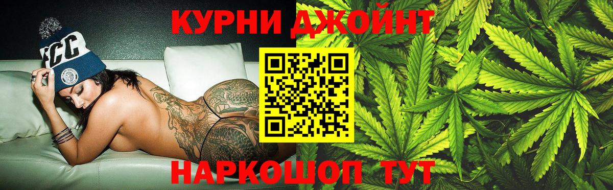 Меф МЯУ МЯУ кристаллы  Марихуана  ЭКСТАЗИ  Урюпинск  Сколько стоит  Мефедрон  Гашиш  КОКАИН  Alpha PVP СОЛЬ кристаллы  MDMA  Вход с VPN 